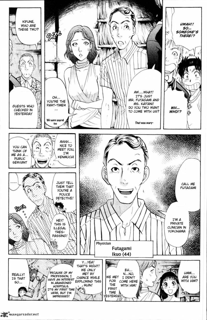 Kindaichi Case Files Legendary Vampire Murders 1 24