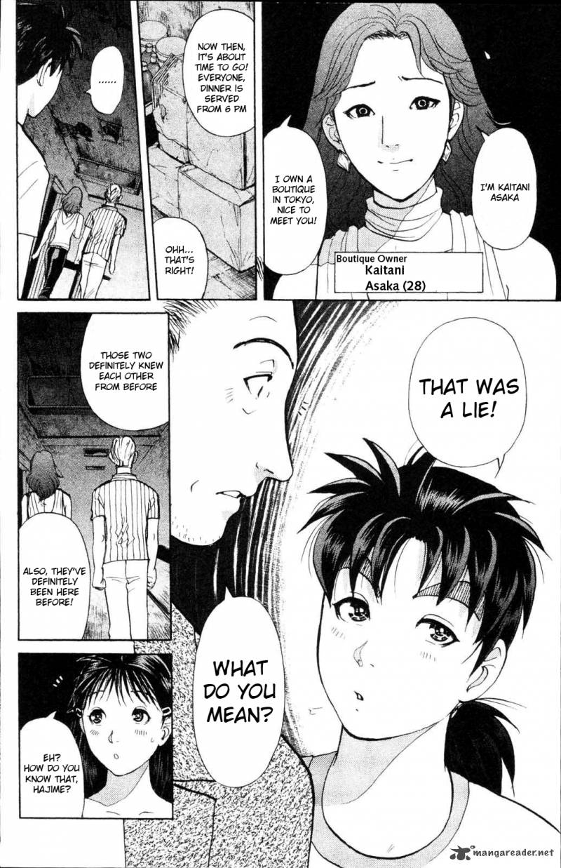 Kindaichi Case Files Legendary Vampire Murders 1 25