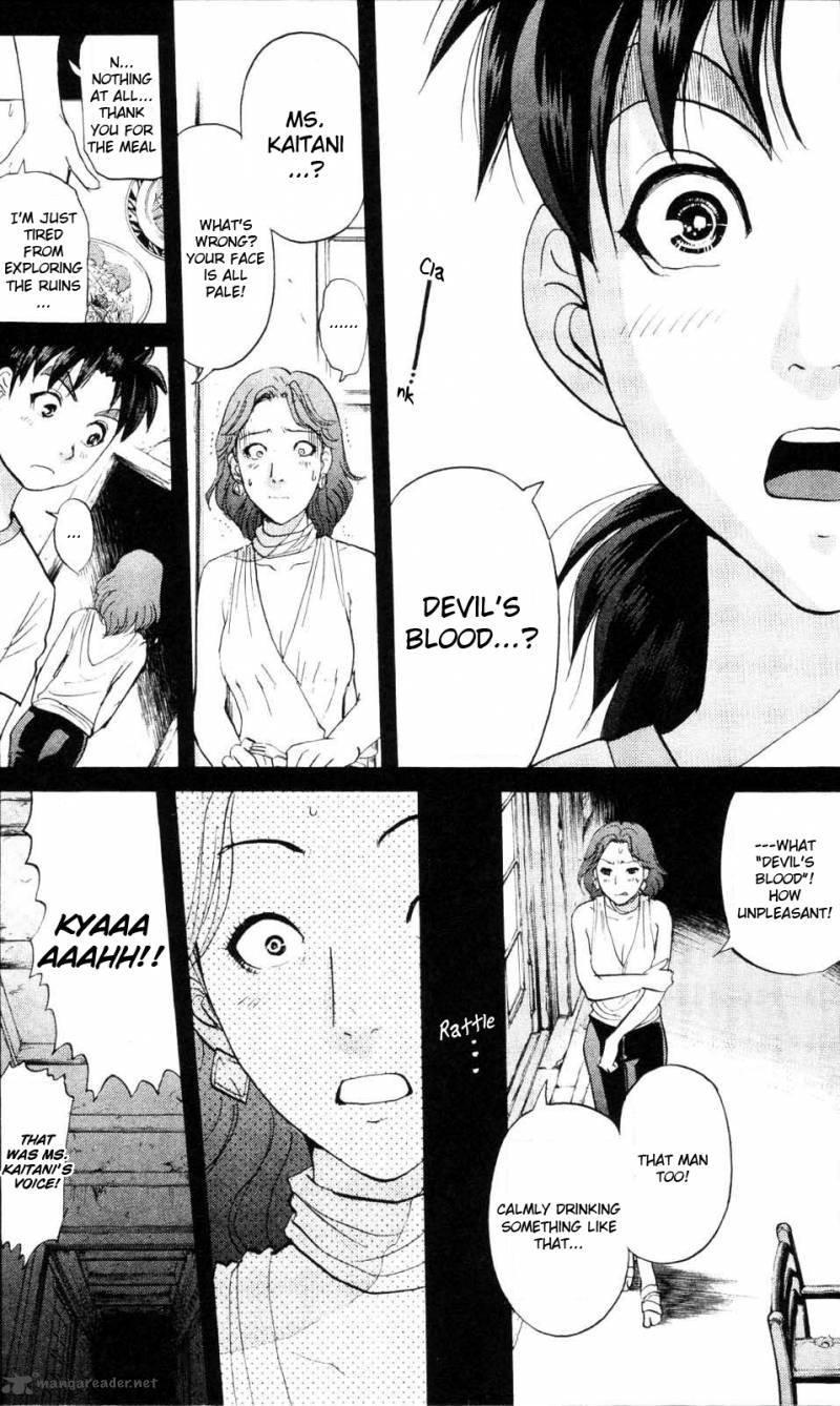 Kindaichi Case Files Legendary Vampire Murders 1 32