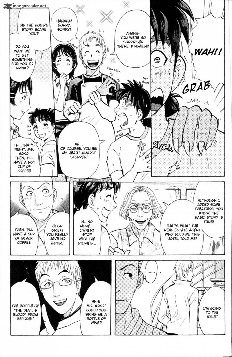 Kindaichi Case Files Legendary Vampire Murders 1 42