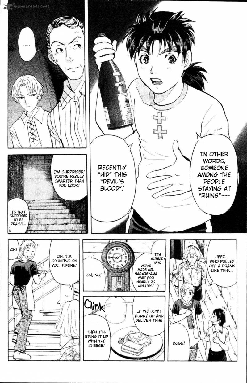 Kindaichi Case Files Legendary Vampire Murders 2 10