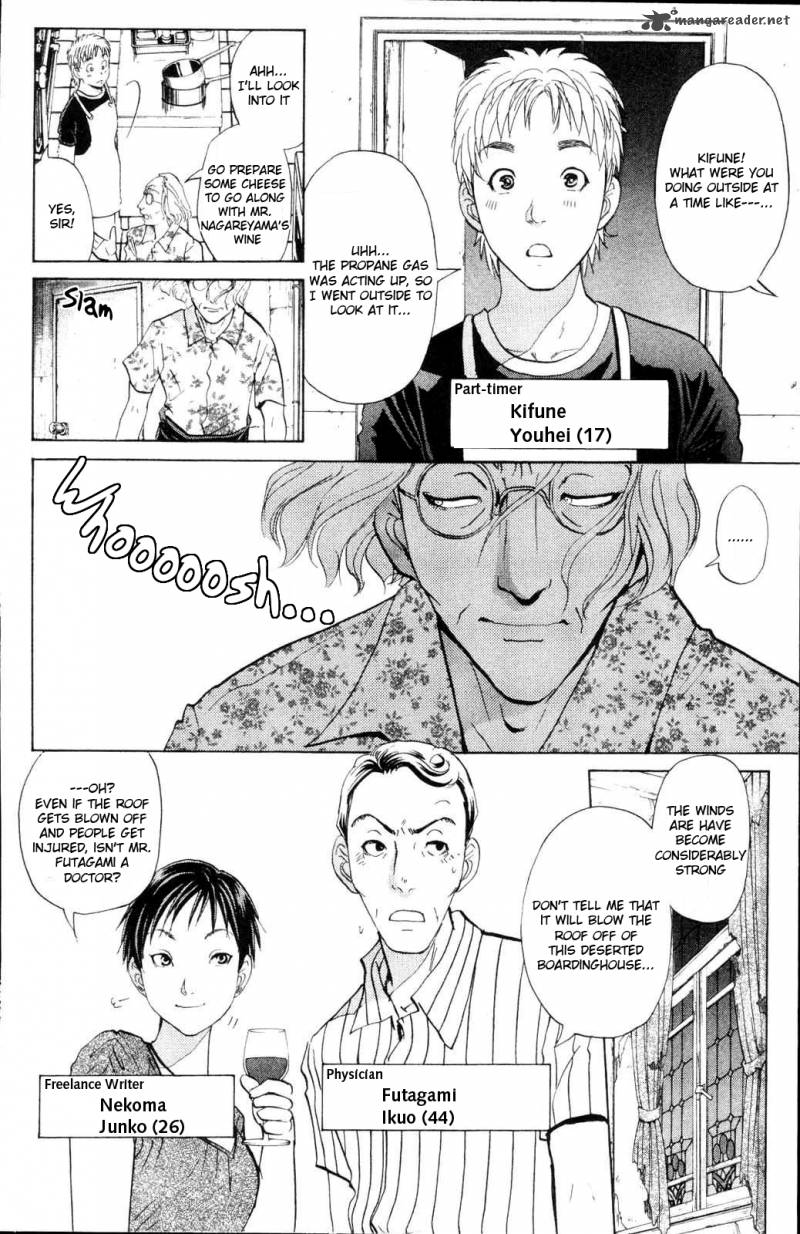 Kindaichi Case Files Legendary Vampire Murders 2 4