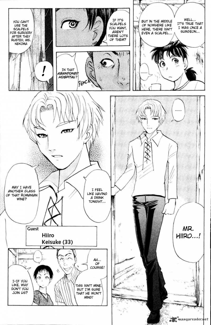 Kindaichi Case Files Legendary Vampire Murders 2 5