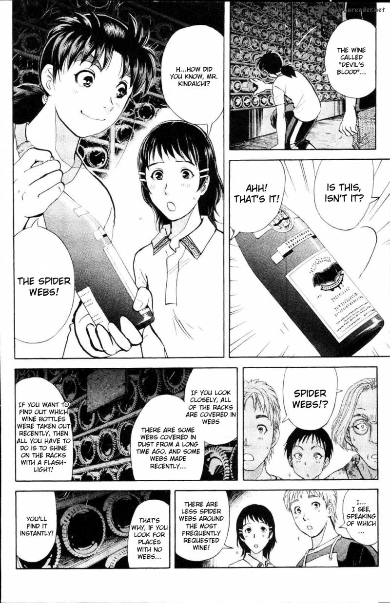 Kindaichi Case Files Legendary Vampire Murders 2 8
