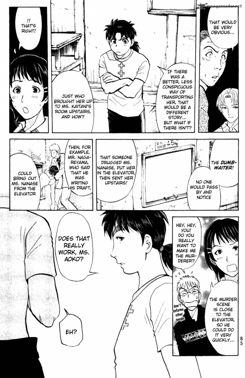 Kindaichi Case Files Legendary Vampire Murders 3 14