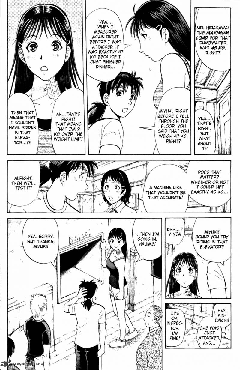 Kindaichi Case Files Legendary Vampire Murders 3 15