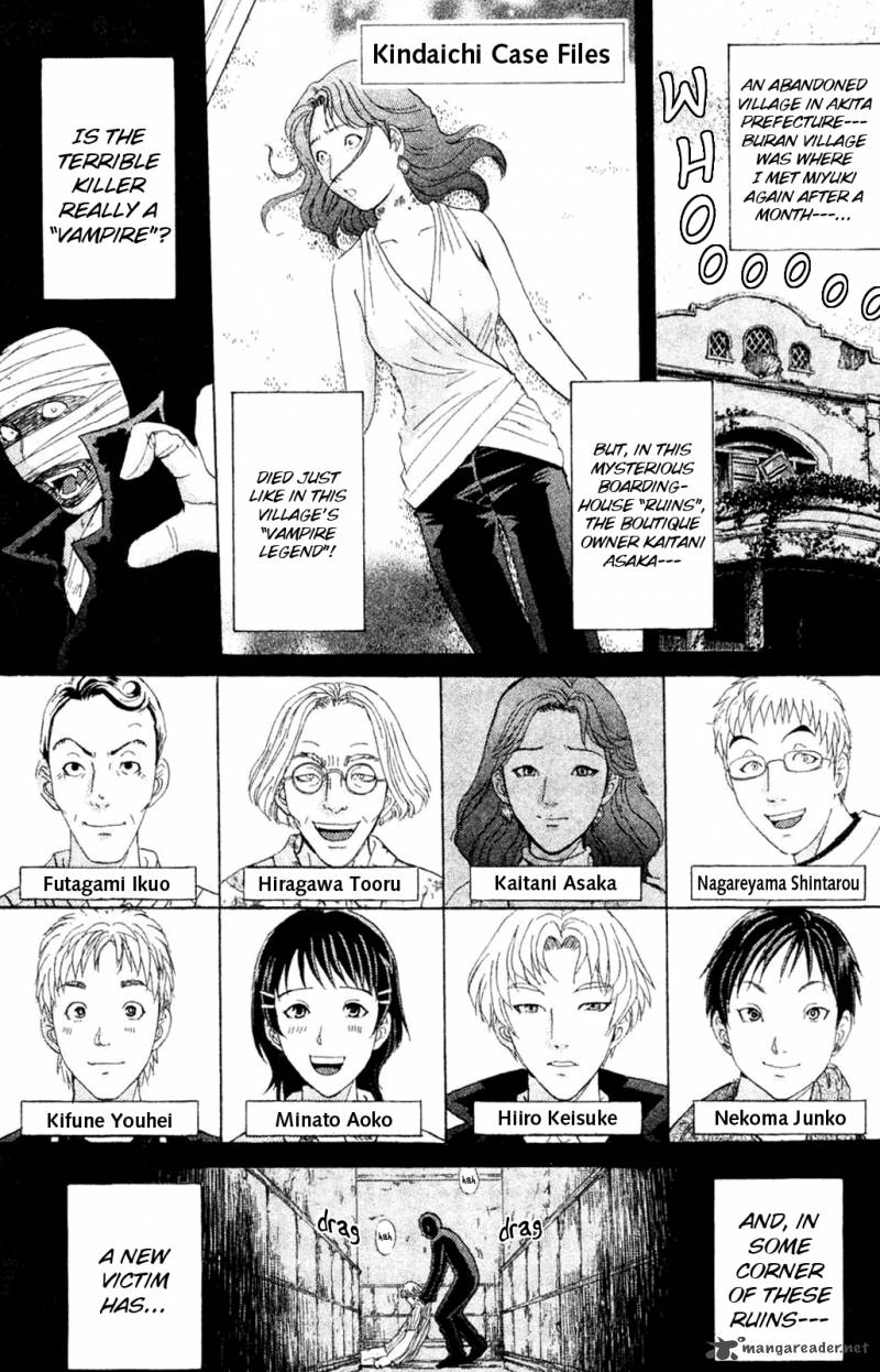 Kindaichi Case Files Legendary Vampire Murders 4 1