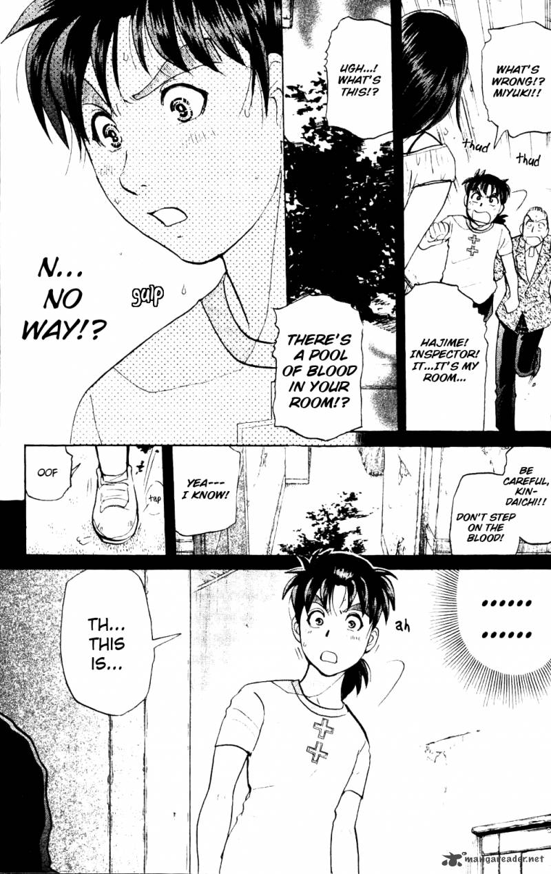 Kindaichi Case Files Legendary Vampire Murders 4 13