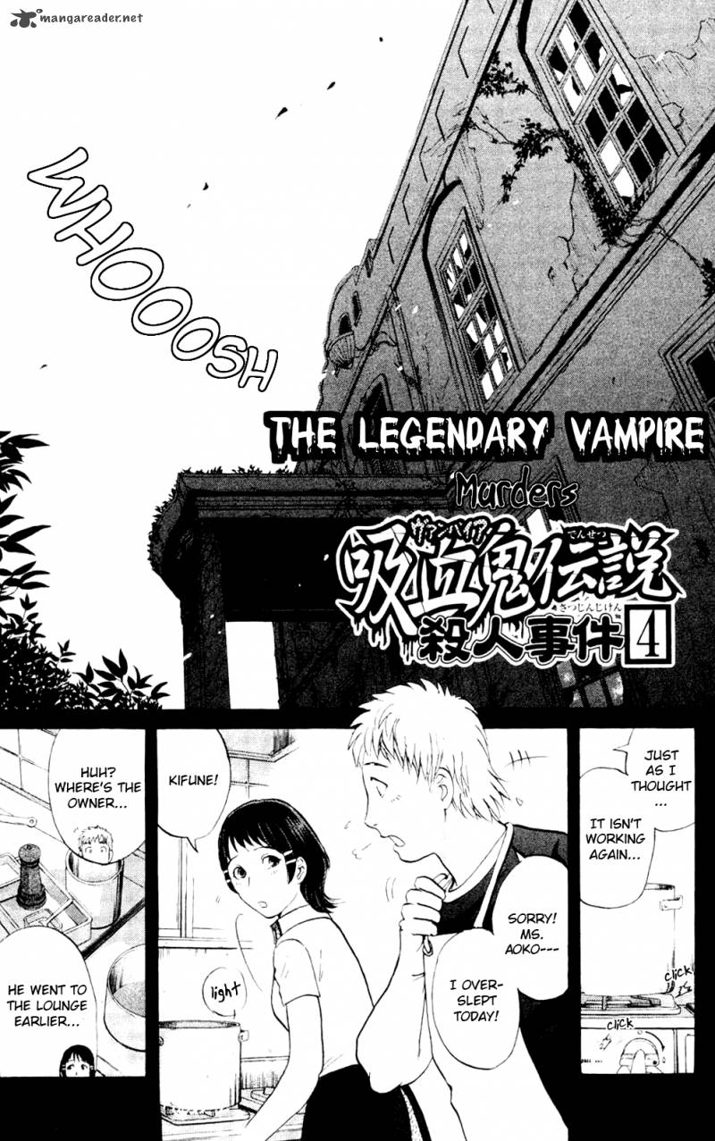 Kindaichi Case Files Legendary Vampire Murders 4 2