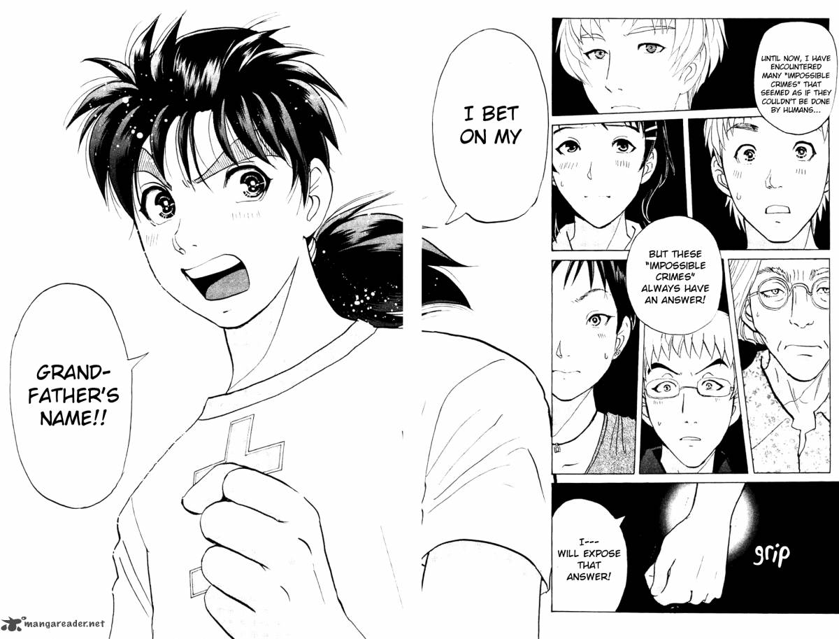 Kindaichi Case Files Legendary Vampire Murders 4 22