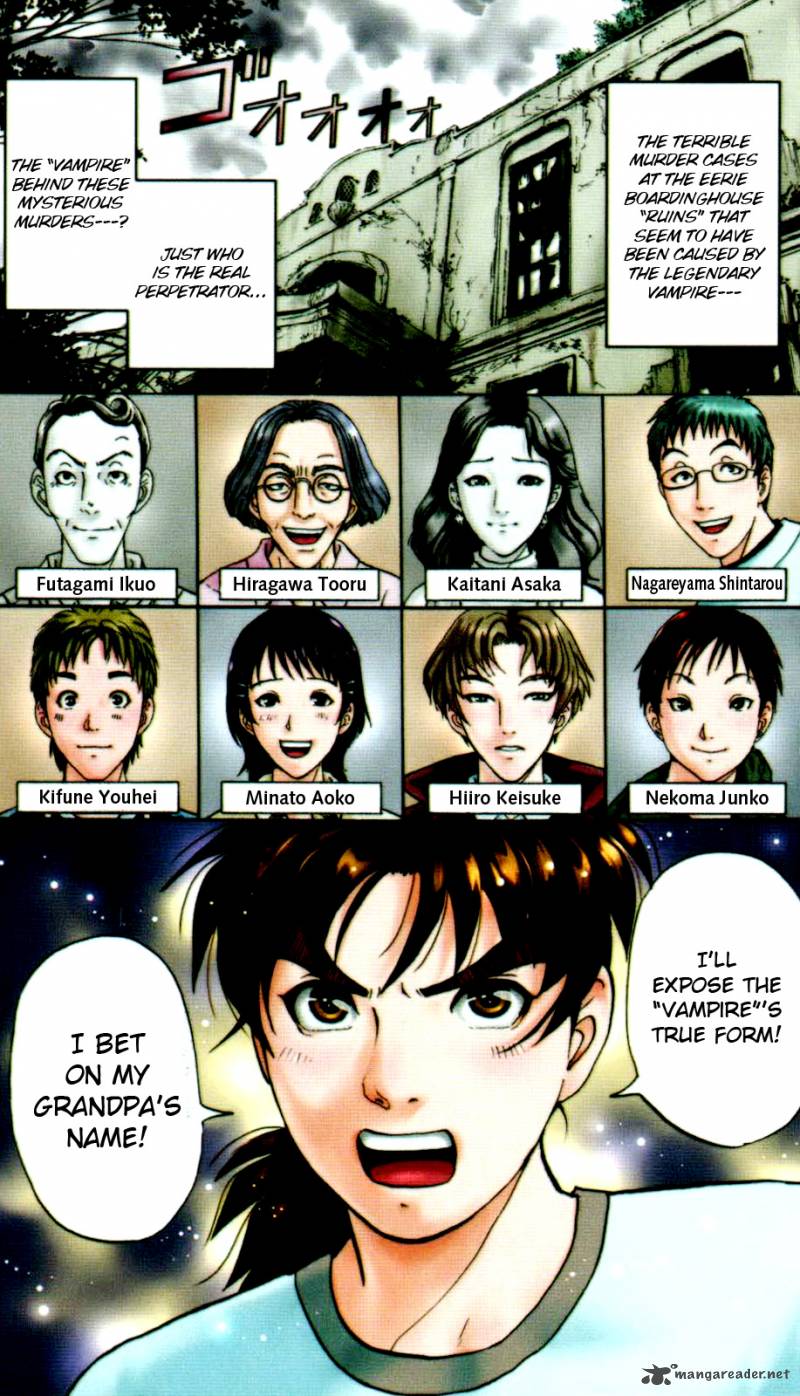 Kindaichi Case Files Legendary Vampire Murders 5 1