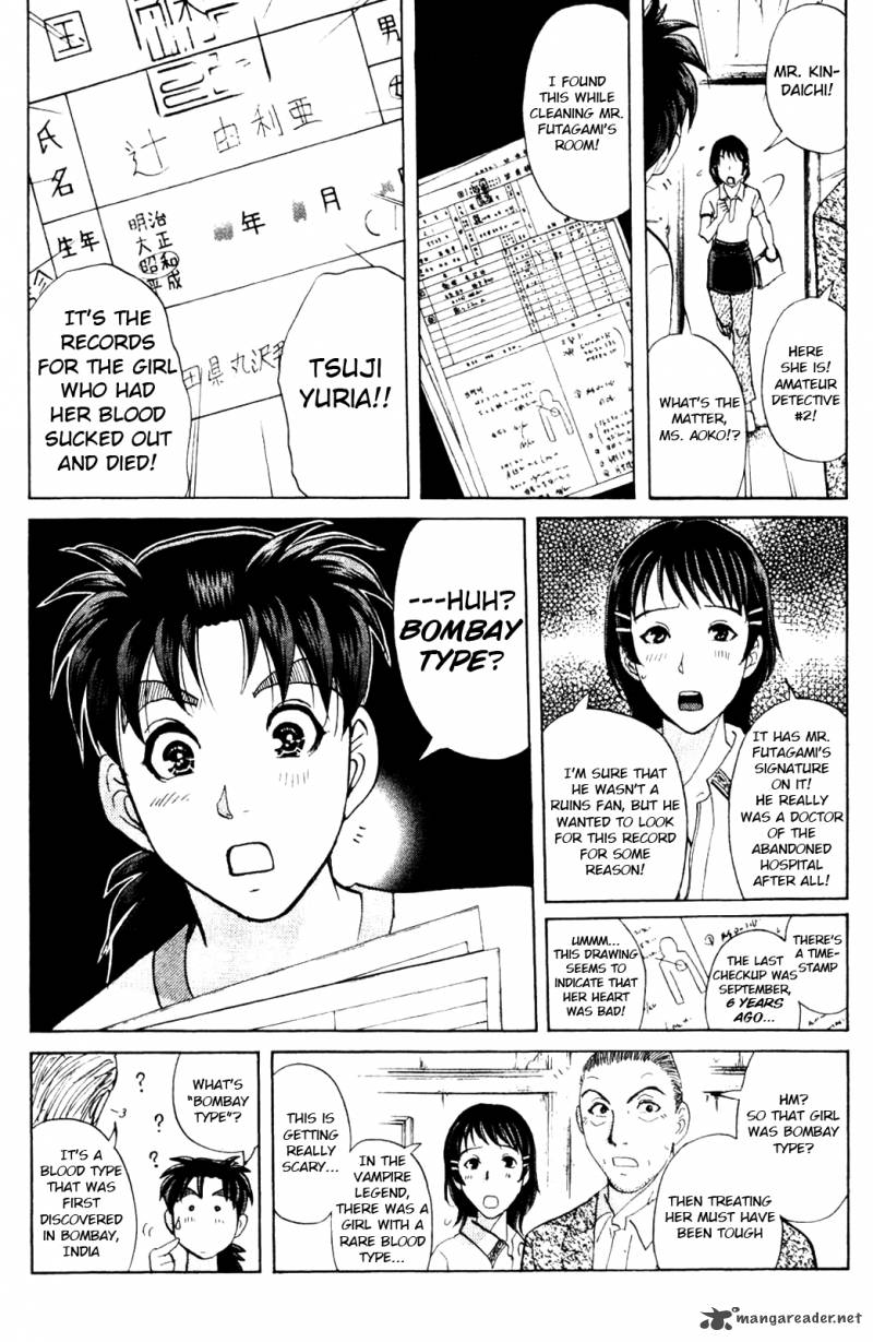 Kindaichi Case Files Legendary Vampire Murders 5 18