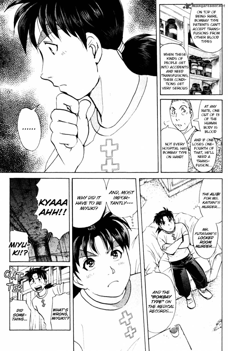 Kindaichi Case Files Legendary Vampire Murders 5 19