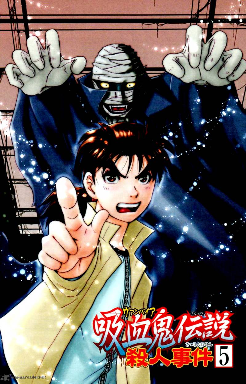 Kindaichi Case Files Legendary Vampire Murders 5 2