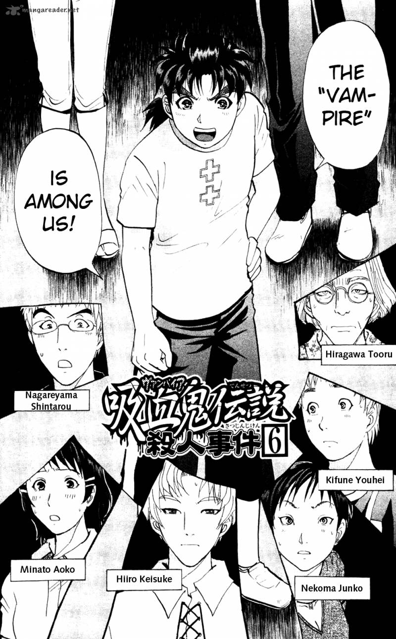 Kindaichi Case Files Legendary Vampire Murders 6 1