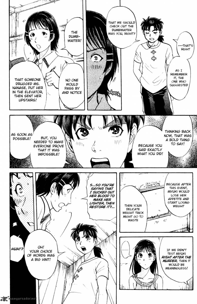 Kindaichi Case Files Legendary Vampire Murders 7 10