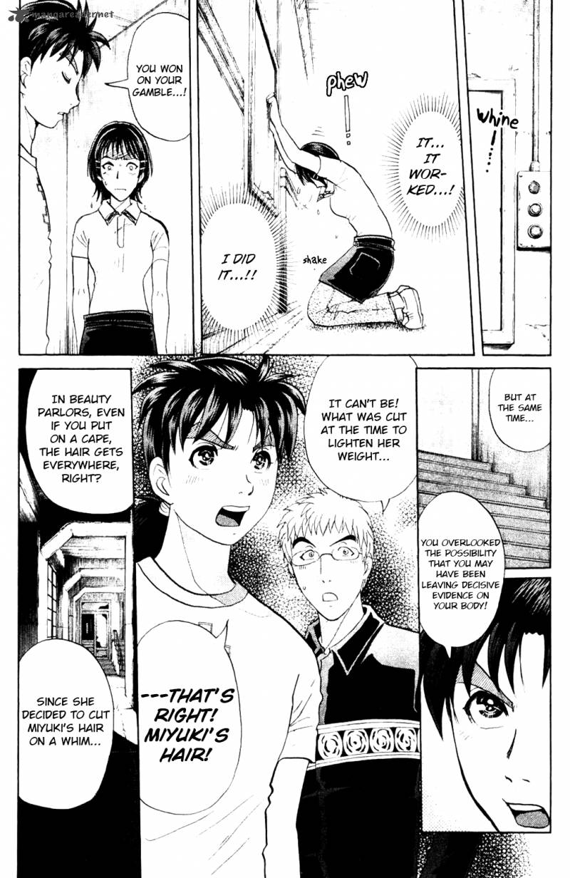 Kindaichi Case Files Legendary Vampire Murders 7 16