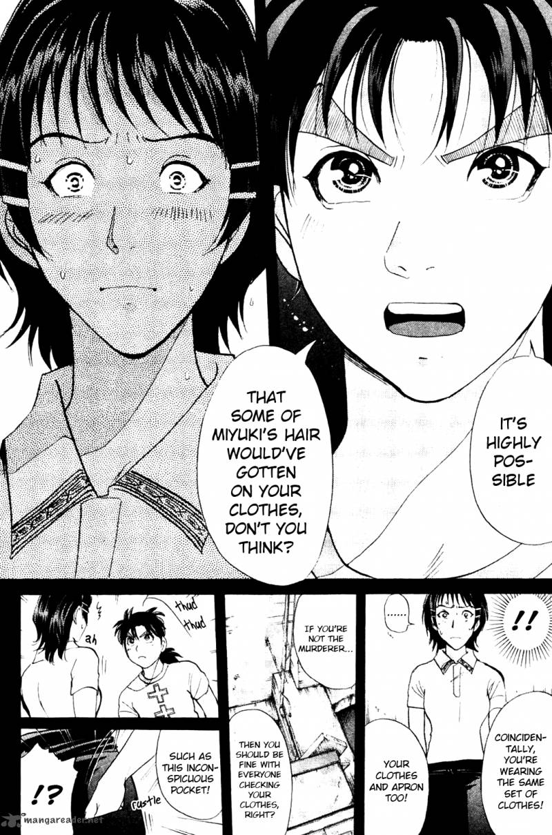 Kindaichi Case Files Legendary Vampire Murders 7 17