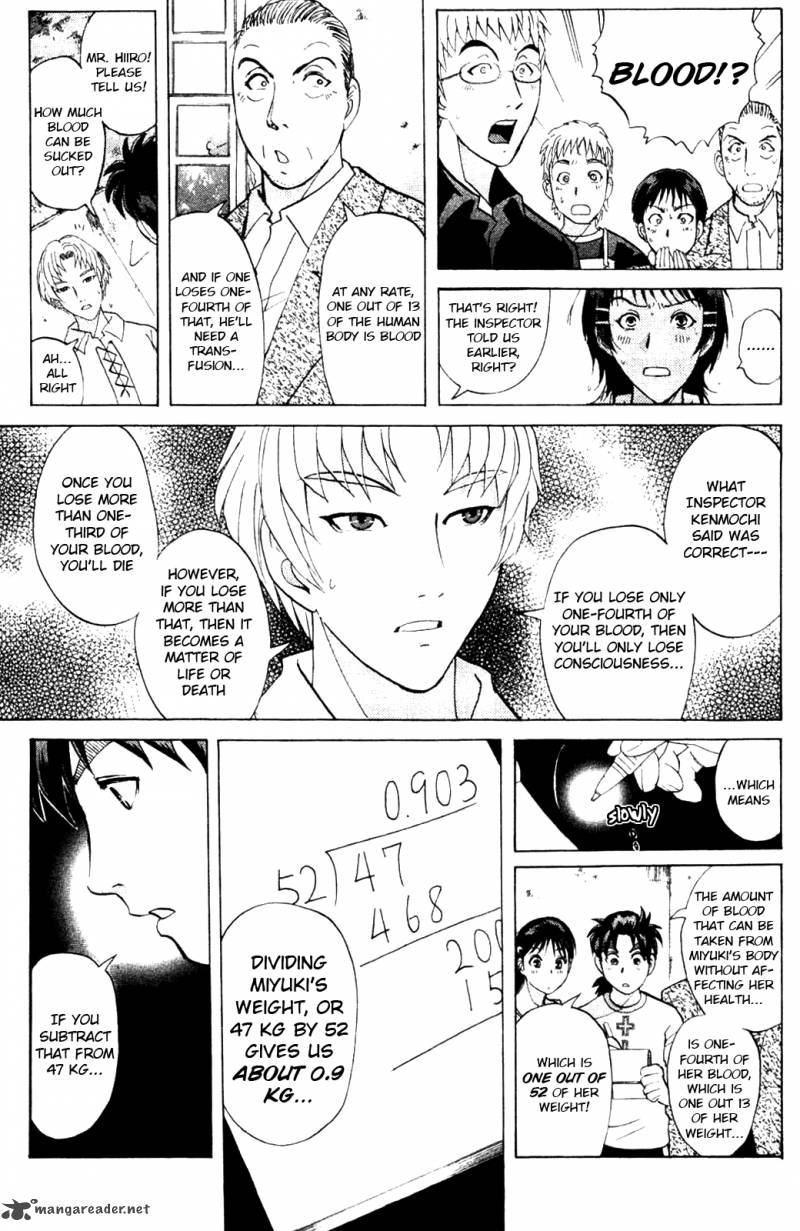 Kindaichi Case Files Legendary Vampire Murders 7 3