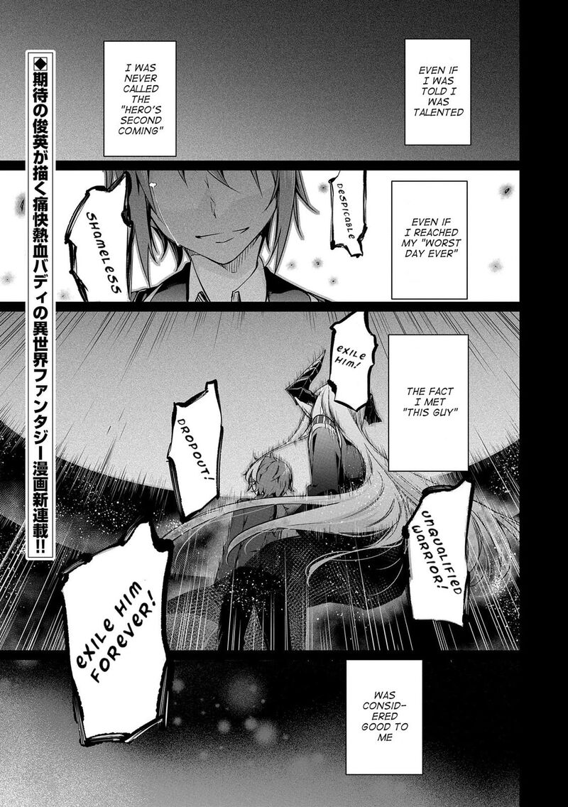 Kindan Shitei De Breakthrough Yuusha No Musuko Ga Maou No Deshi De Nani Ga Warui 1 1