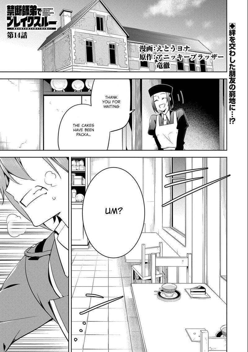 Kindan Shitei De Breakthrough Yuusha No Musuko Ga Maou No Deshi De Nani Ga Warui 14 1