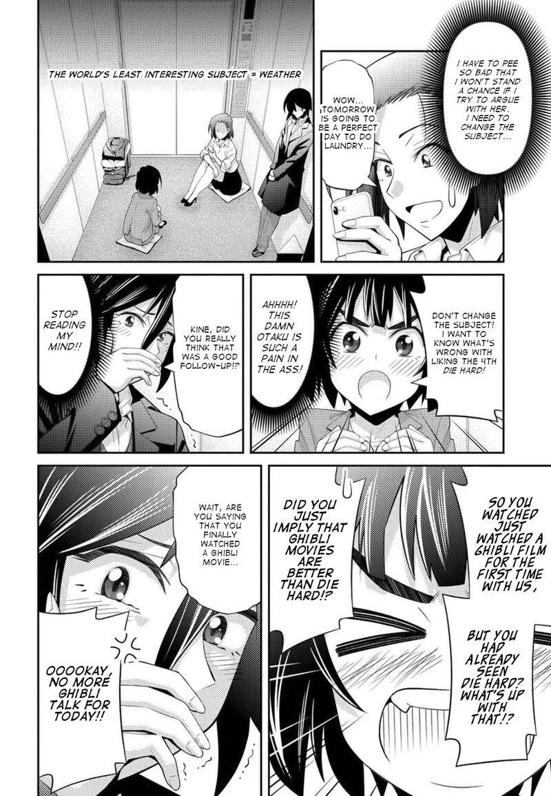 Kine San No 1 Ri De Cinema 21 14