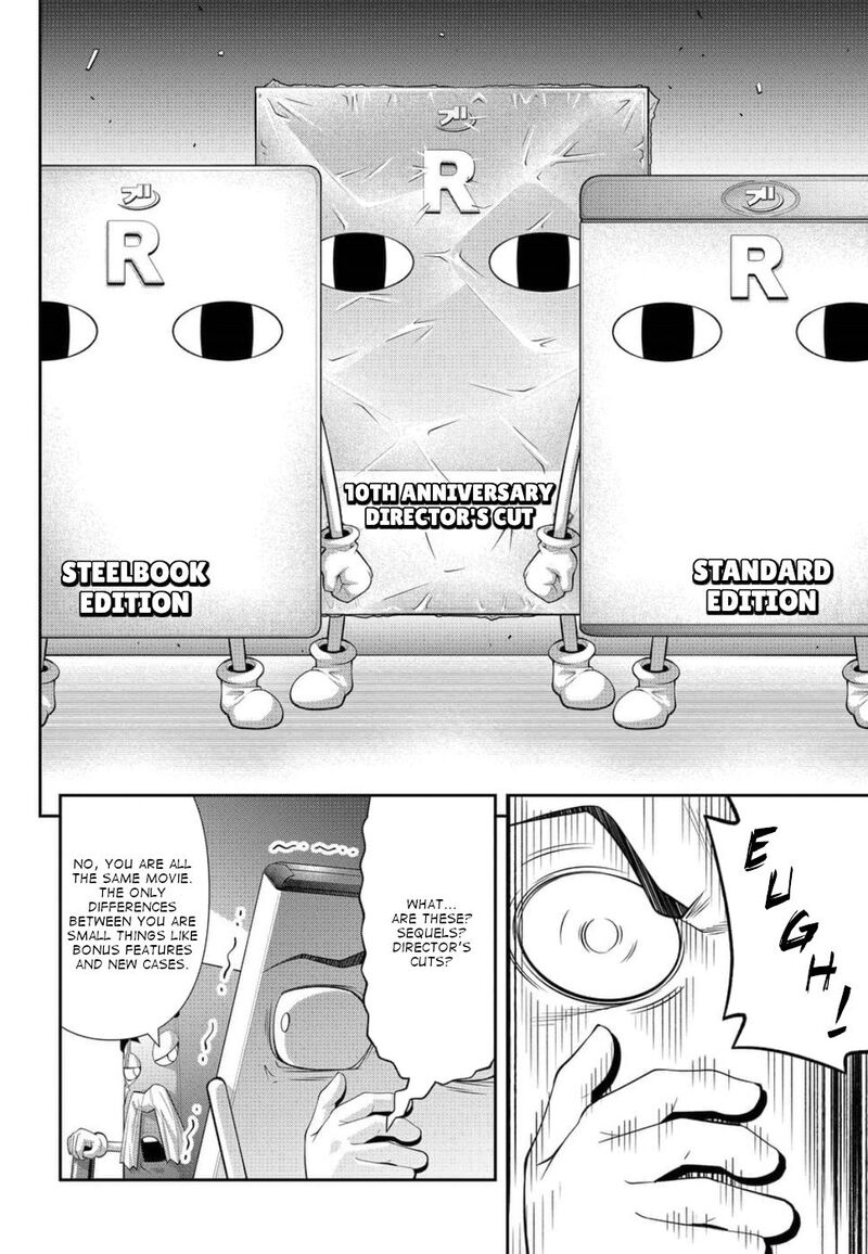 Kine San No 1 Ri De Cinema 22 14
