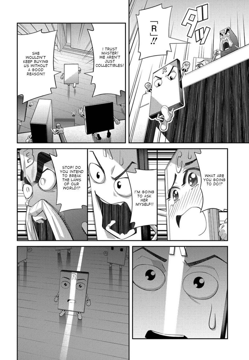 Kine San No 1 Ri De Cinema 22 18