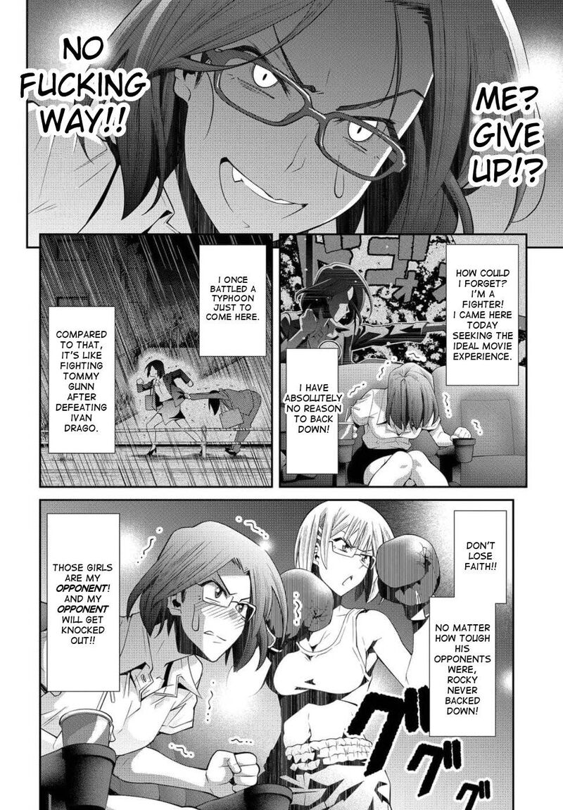 Kine San No 1 Ri De Cinema 23 18