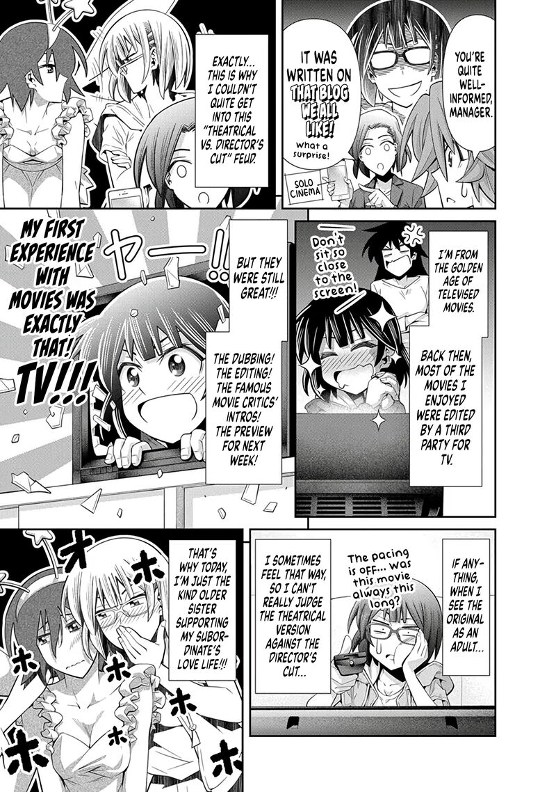 Kine San No 1 Ri De Cinema 25 19