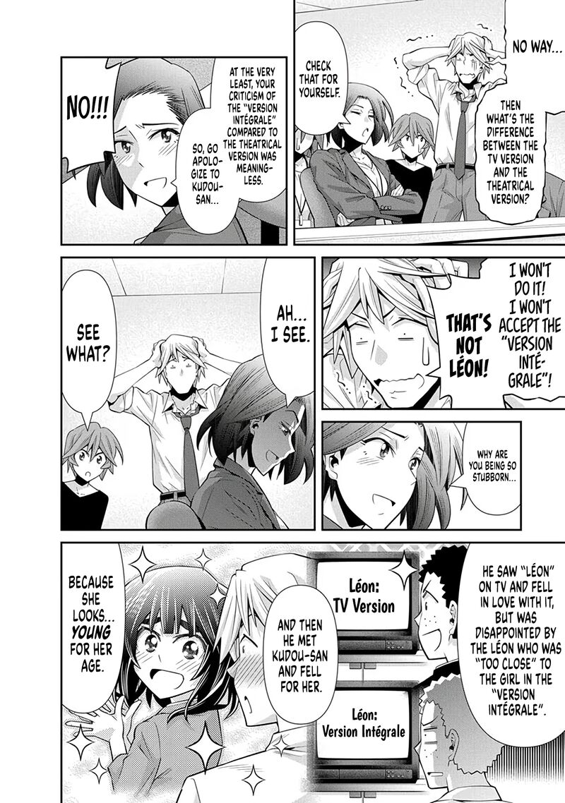 Kine San No 1 Ri De Cinema 25 20