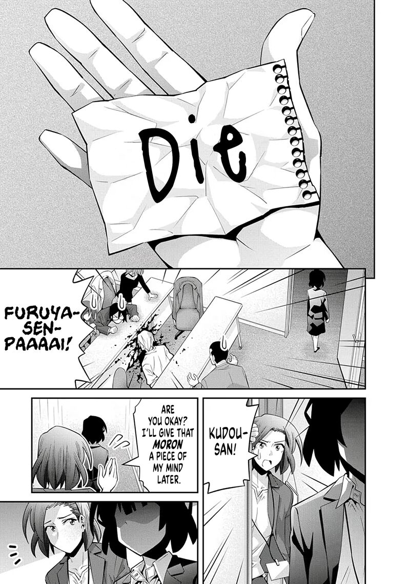 Kine San No 1 Ri De Cinema 25 24