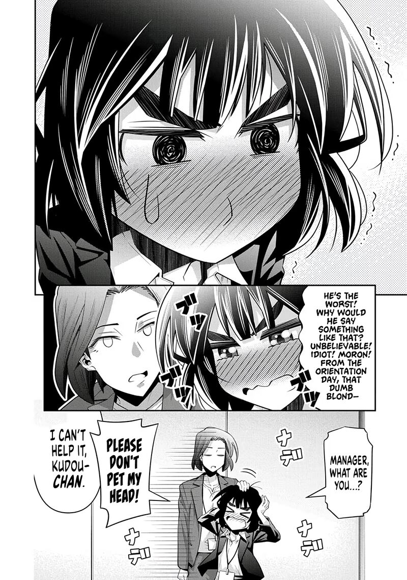 Kine San No 1 Ri De Cinema 25 25