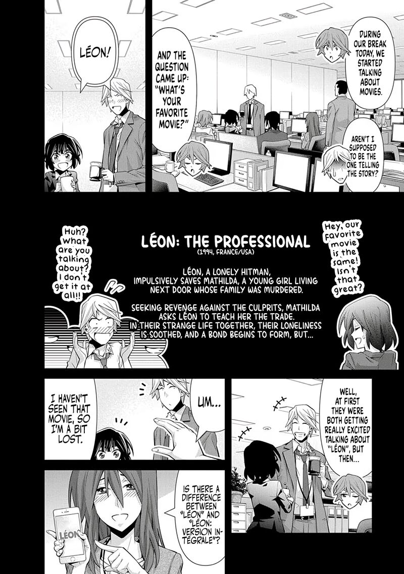 Kine San No 1 Ri De Cinema 25 4