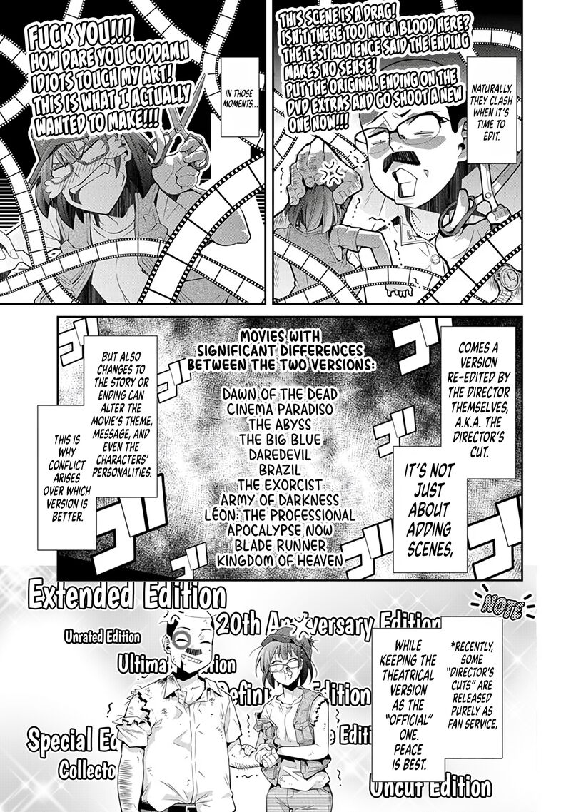 Kine San No 1 Ri De Cinema 25 7