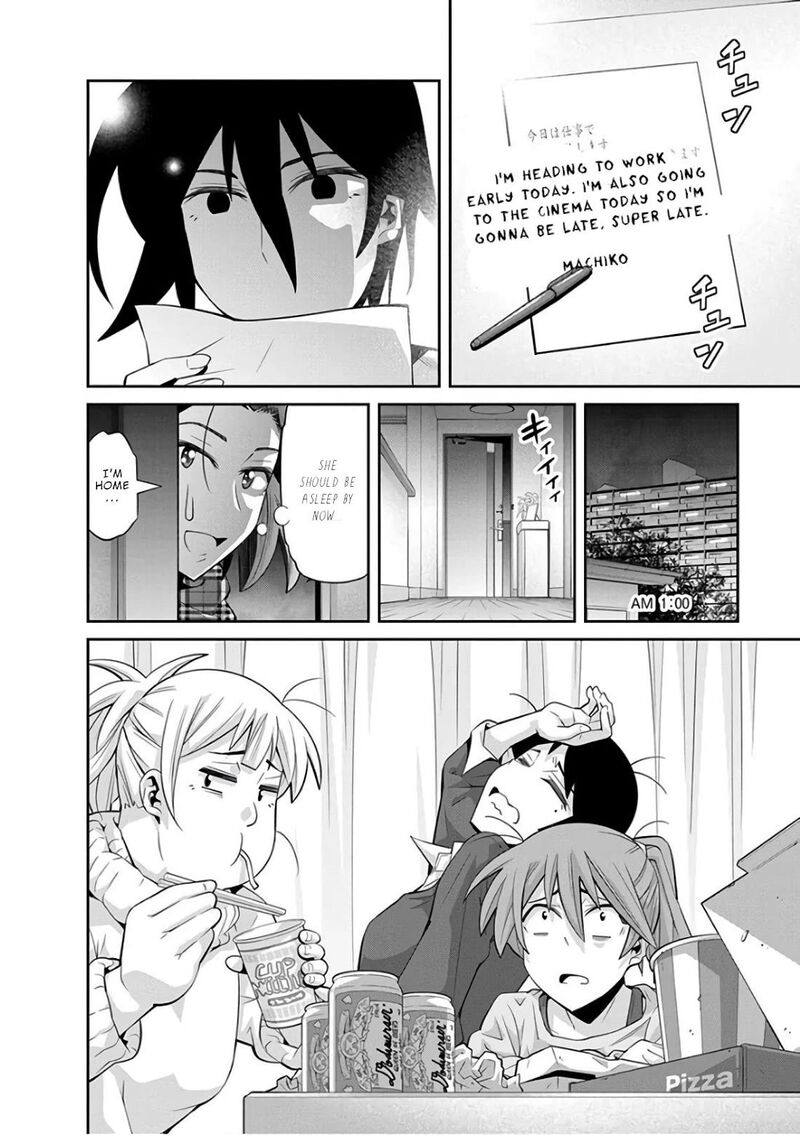 Kine San No 1 Ri De Cinema 26 13