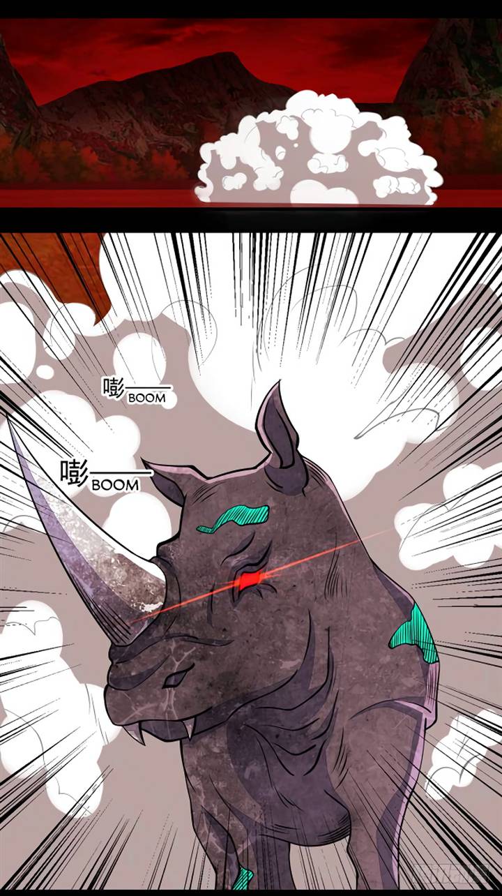 King Of Apocalypse 130 11