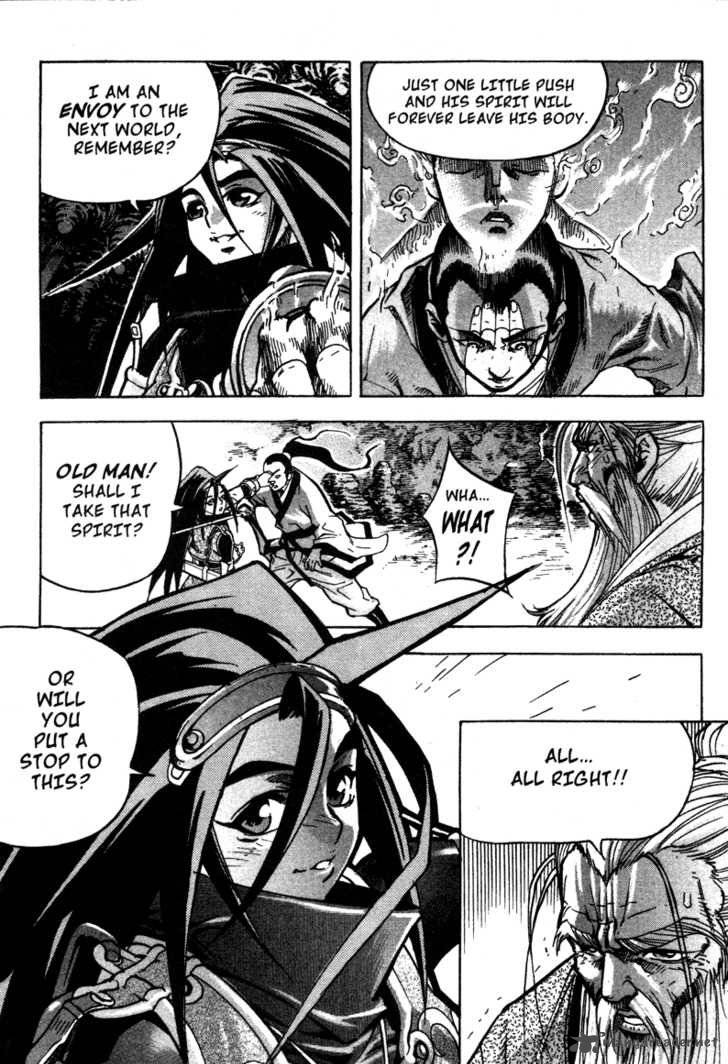 King Of Hell 10 17