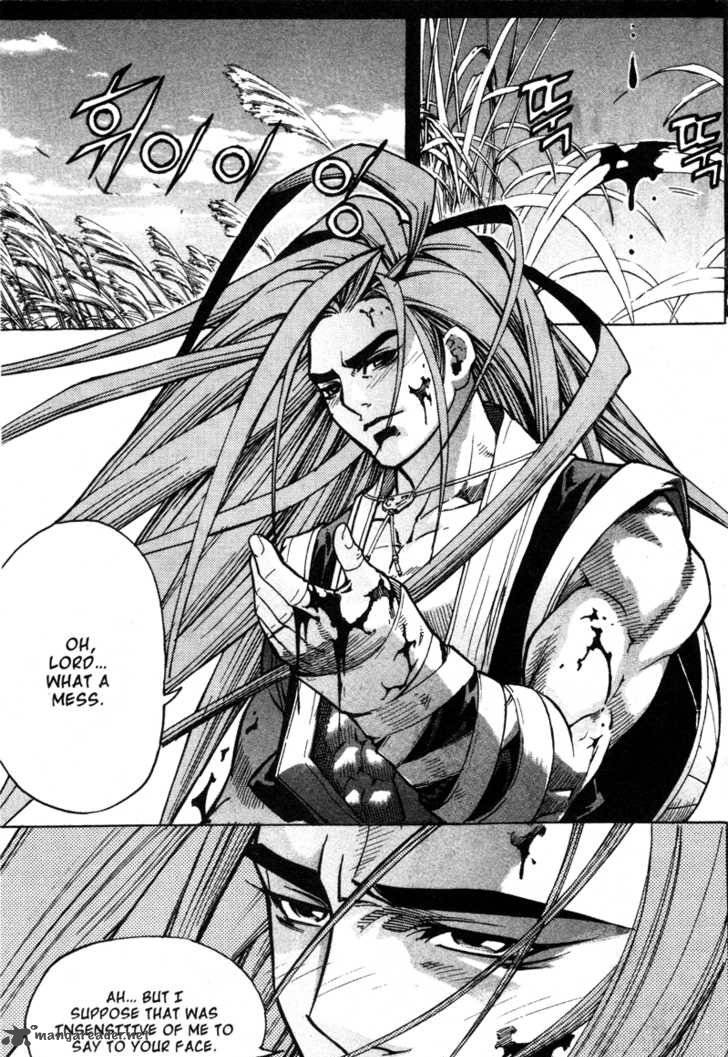 King Of Hell 10 37