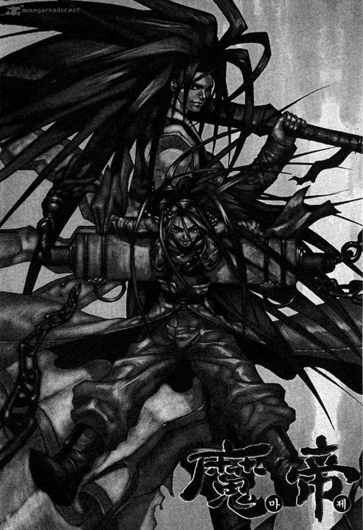 King Of Hell 10 44