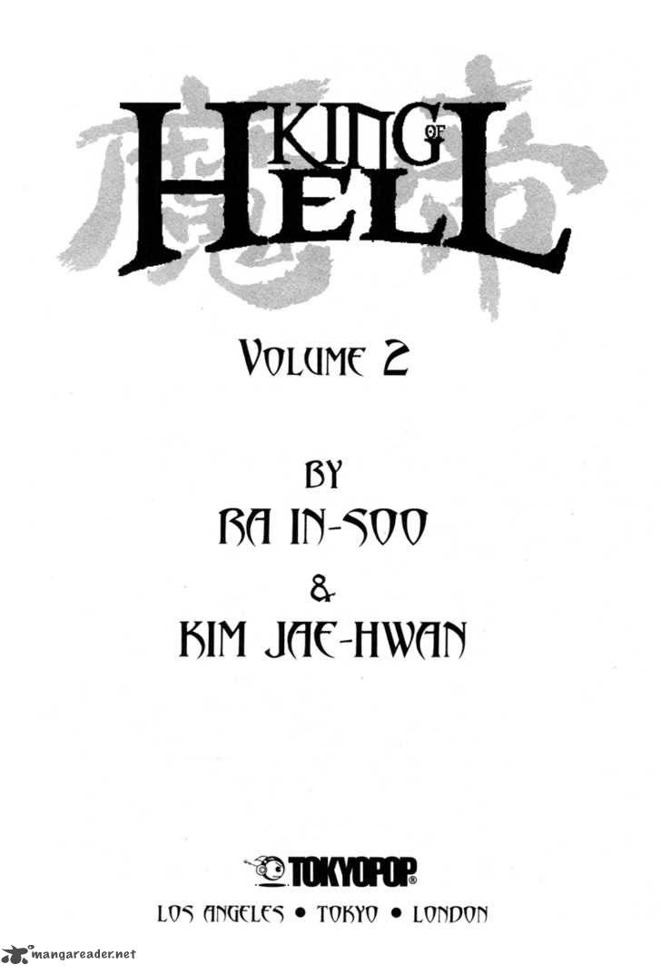King Of Hell 10 6