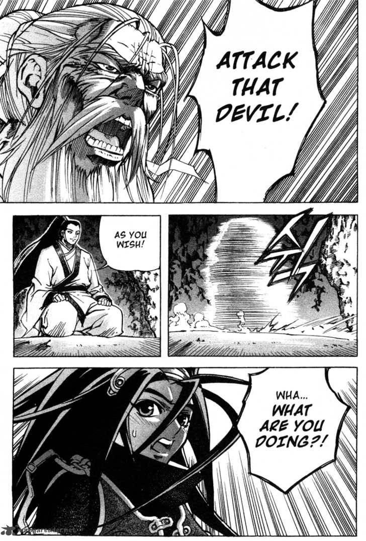 King Of Hell 10 9