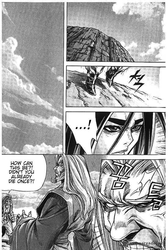 King Of Hell 100 2