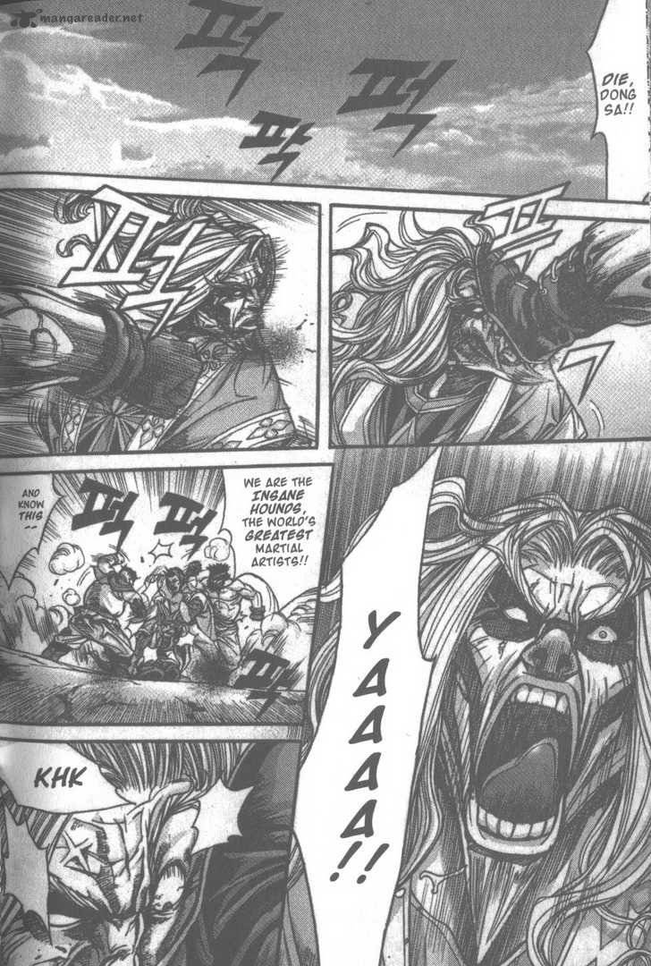 King Of Hell 103 4