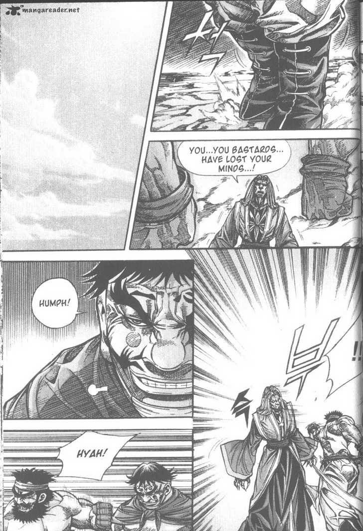 King Of Hell 103 7