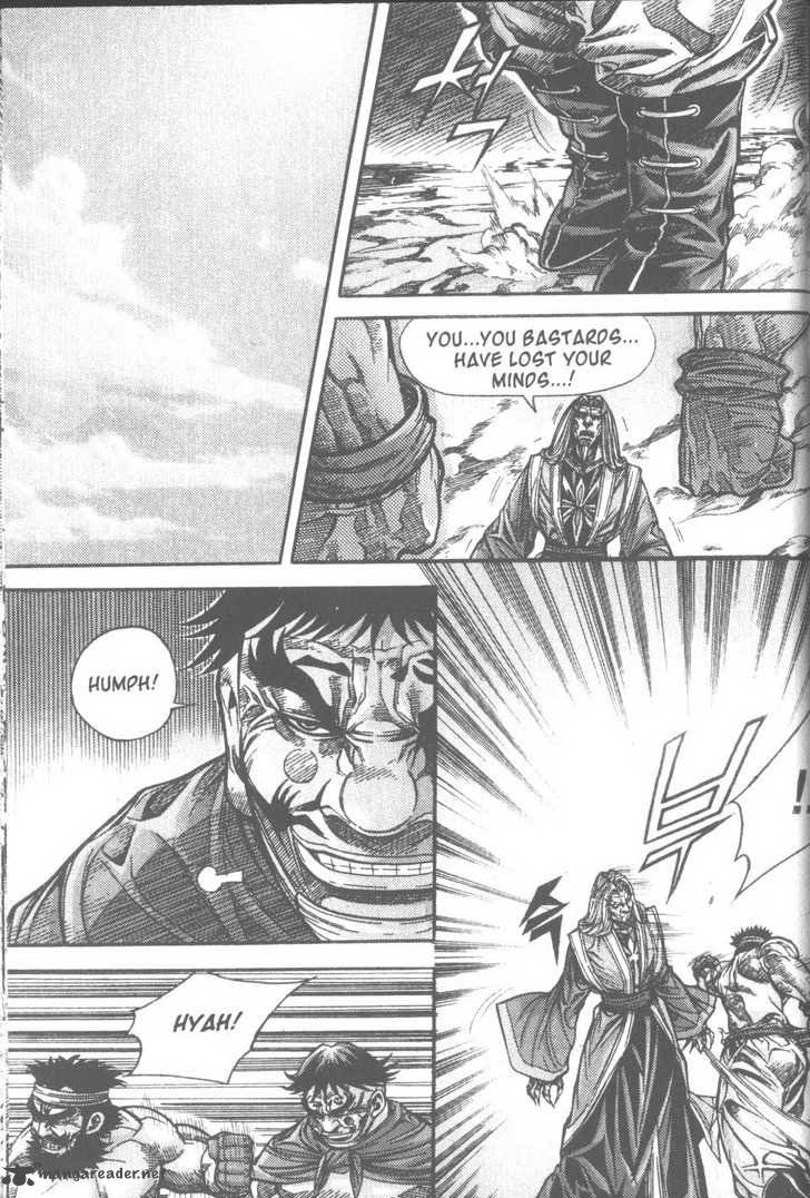 King Of Hell 104 3
