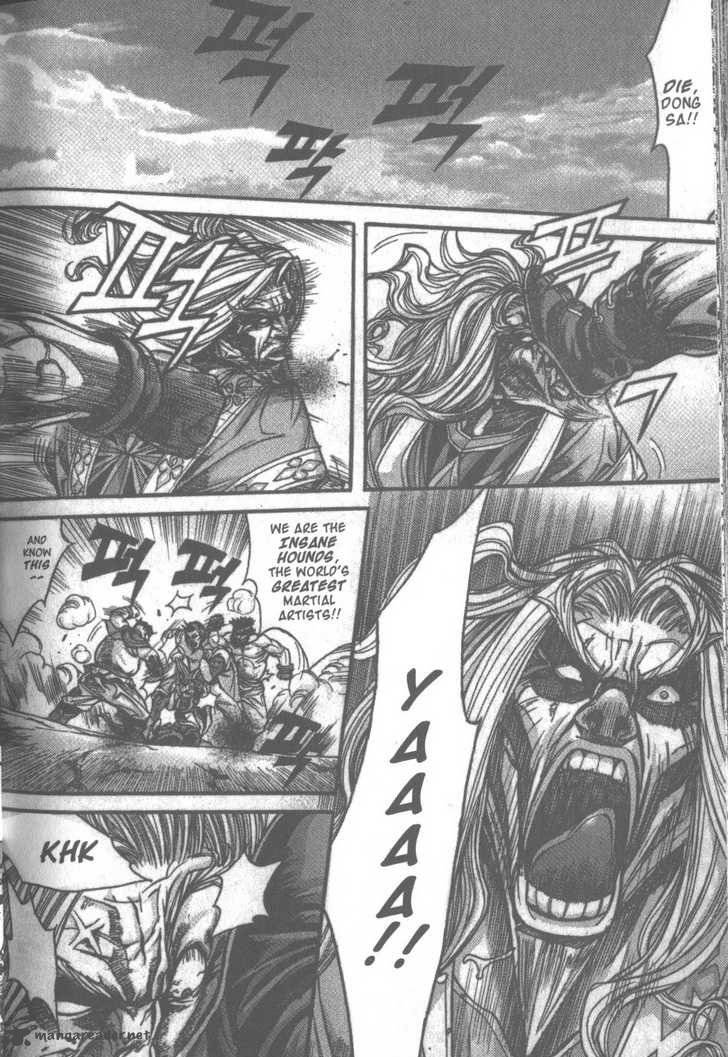 King Of Hell 104 6