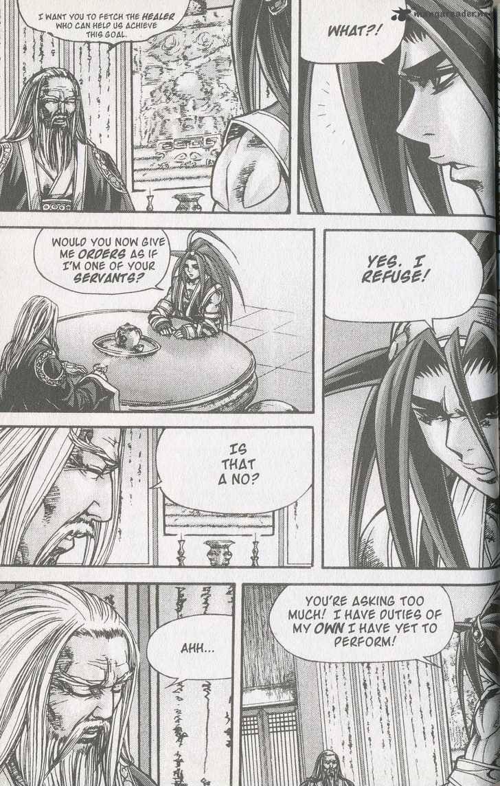 King Of Hell 107 8