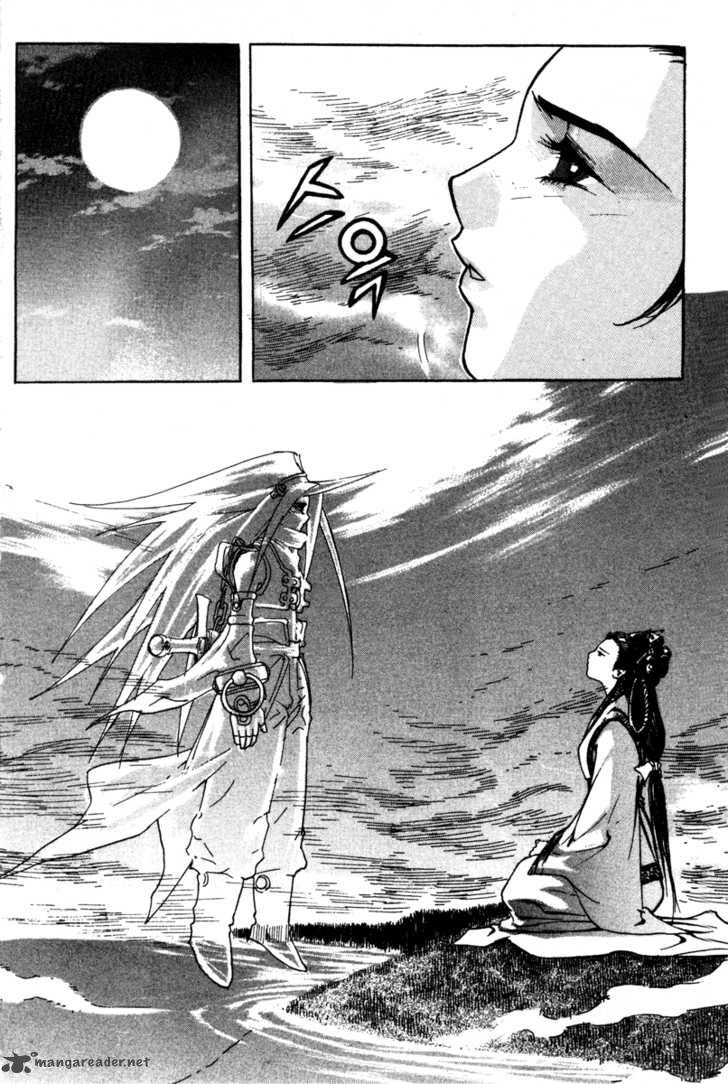 King Of Hell 11 16