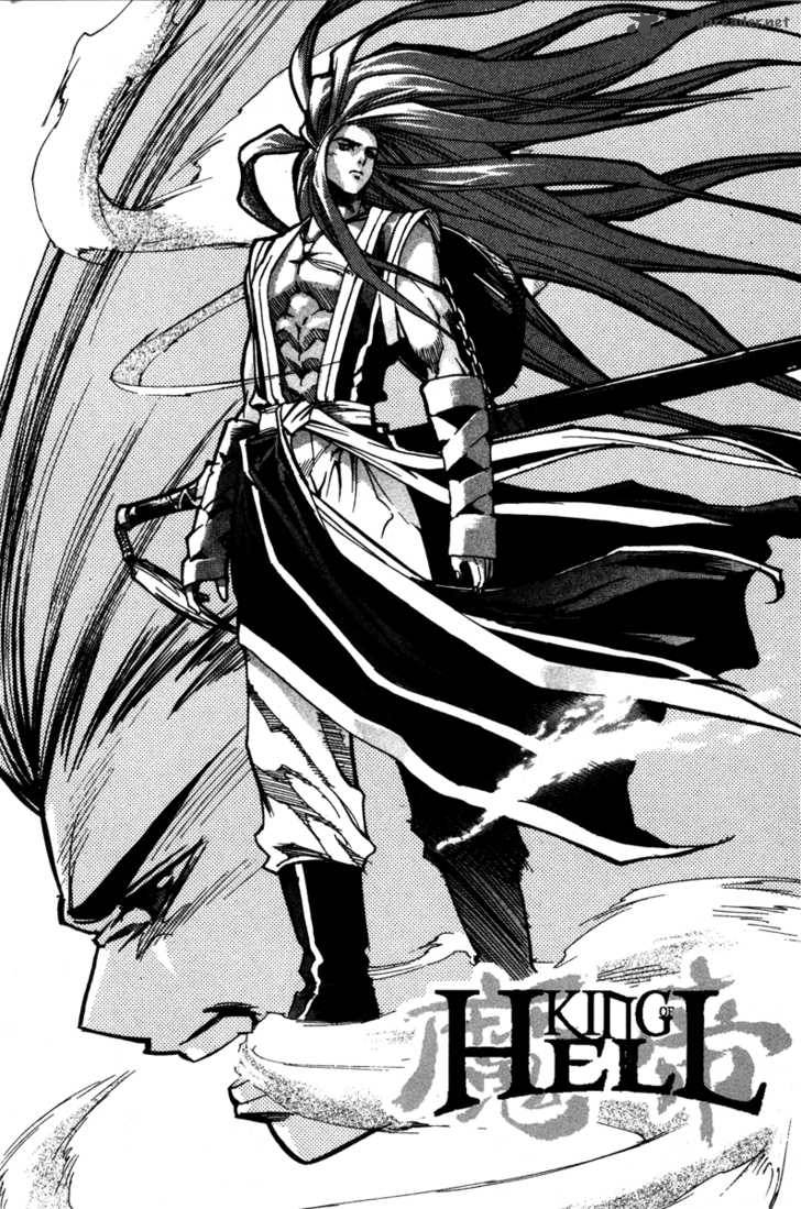 King Of Hell 11 18